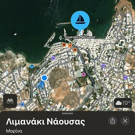 Apartment Blue House Naoussa